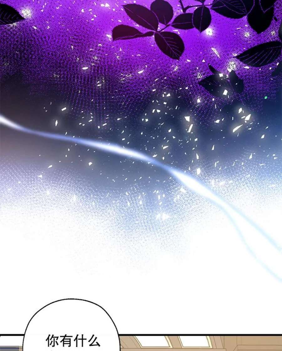 我们能成为家人吗31.初遇