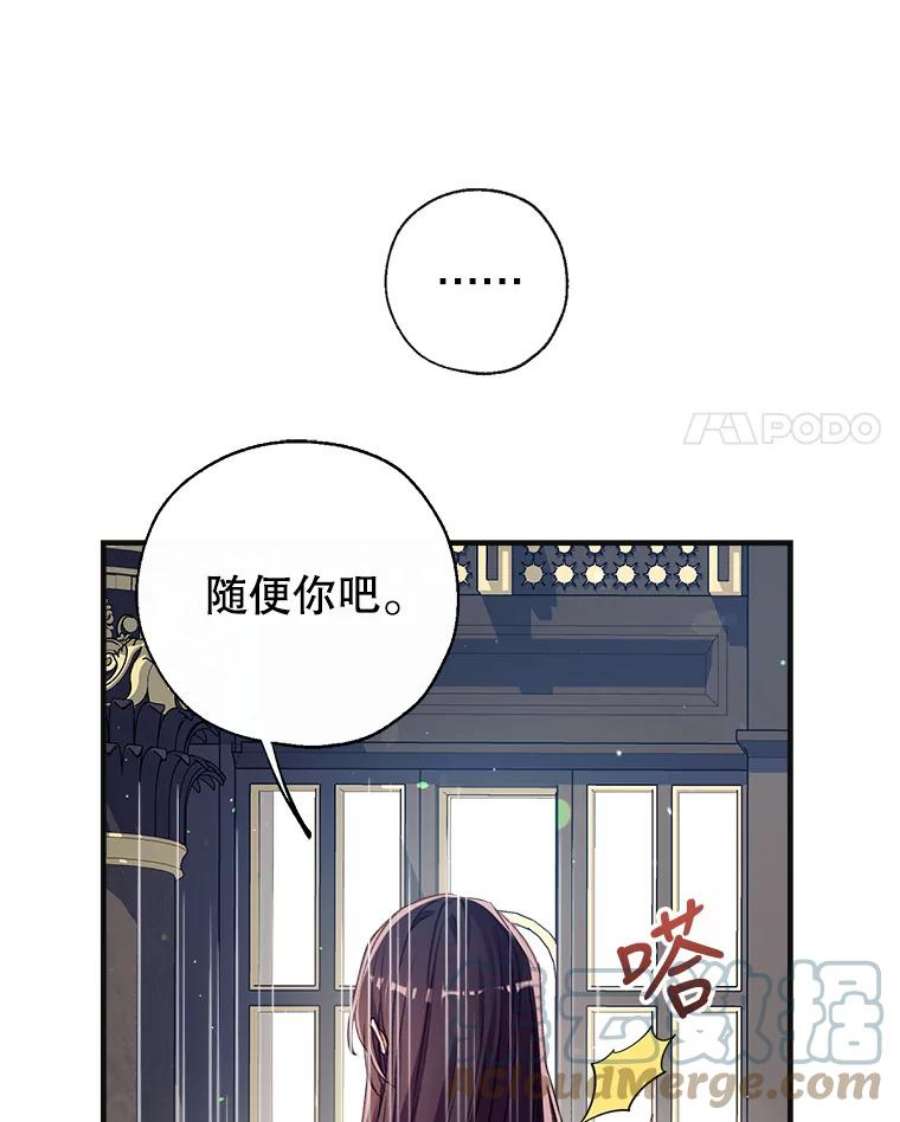 我们能成为家人吗31.初遇