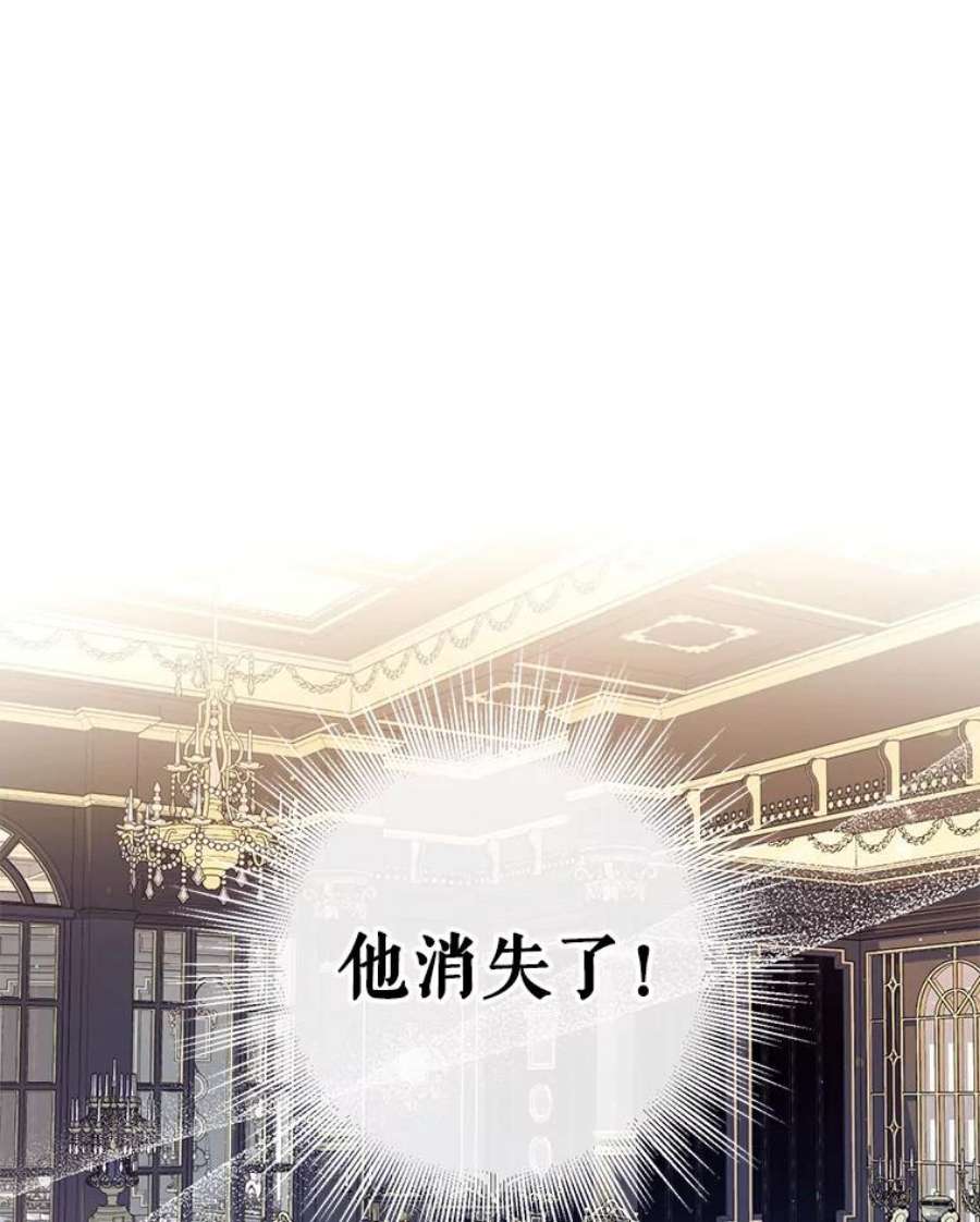 我们能成为家人吗31.初遇