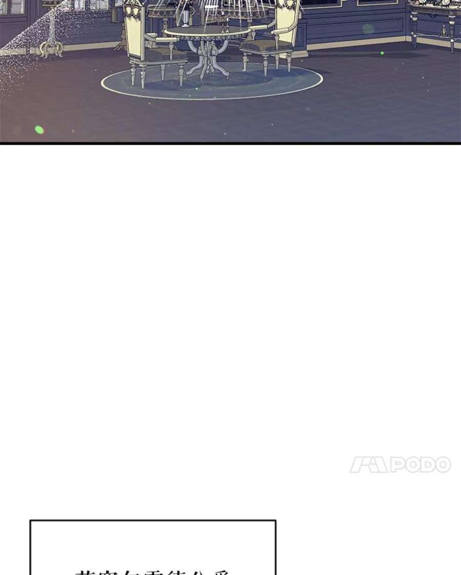 我们能成为家人吗31.初遇