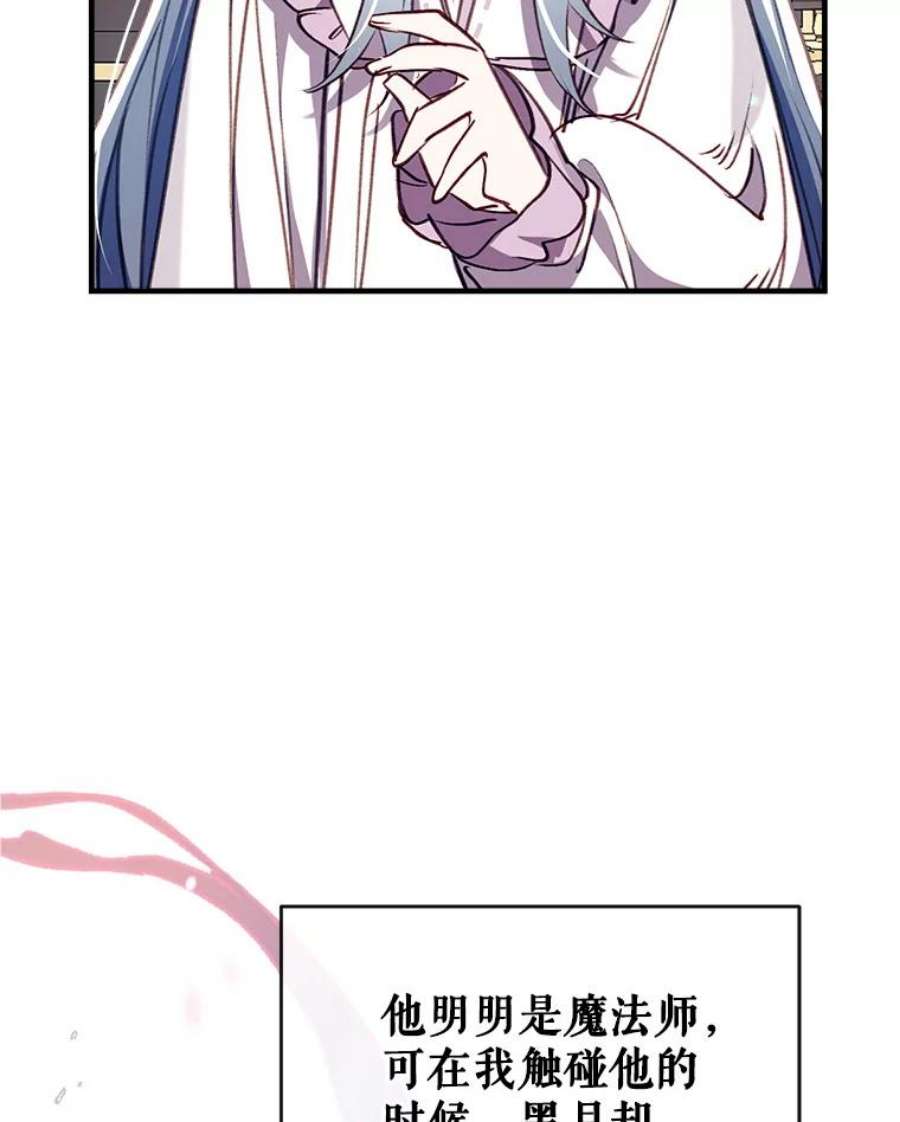 我们能成为家人吗31.初遇