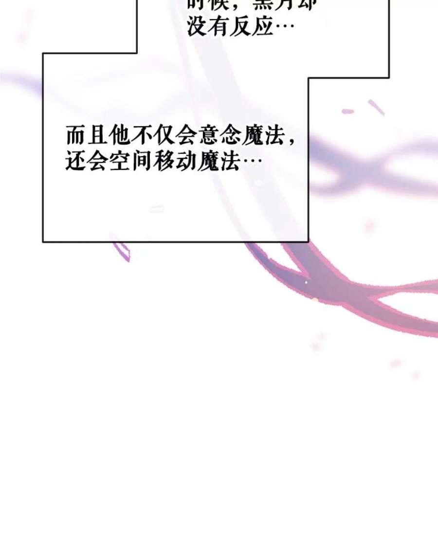 我们能成为家人吗31.初遇