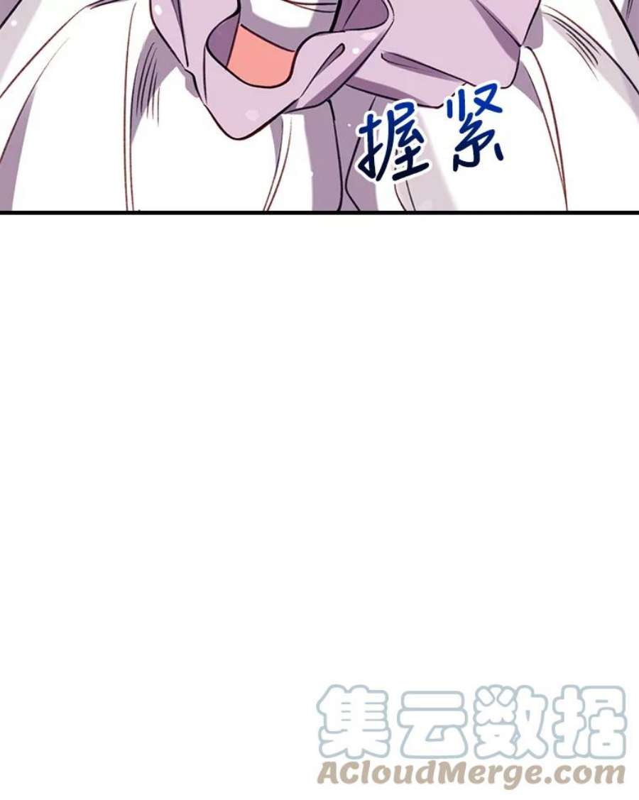 我们能成为家人吗31.初遇