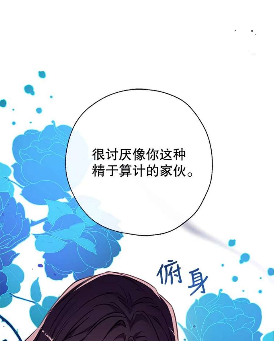 我们能成为家人吗31.初遇