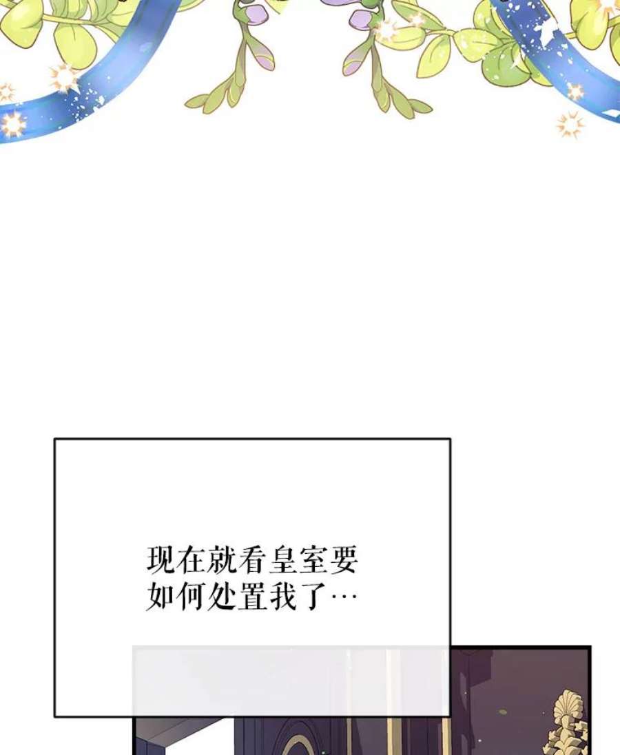 我们能成为家人吗31.初遇