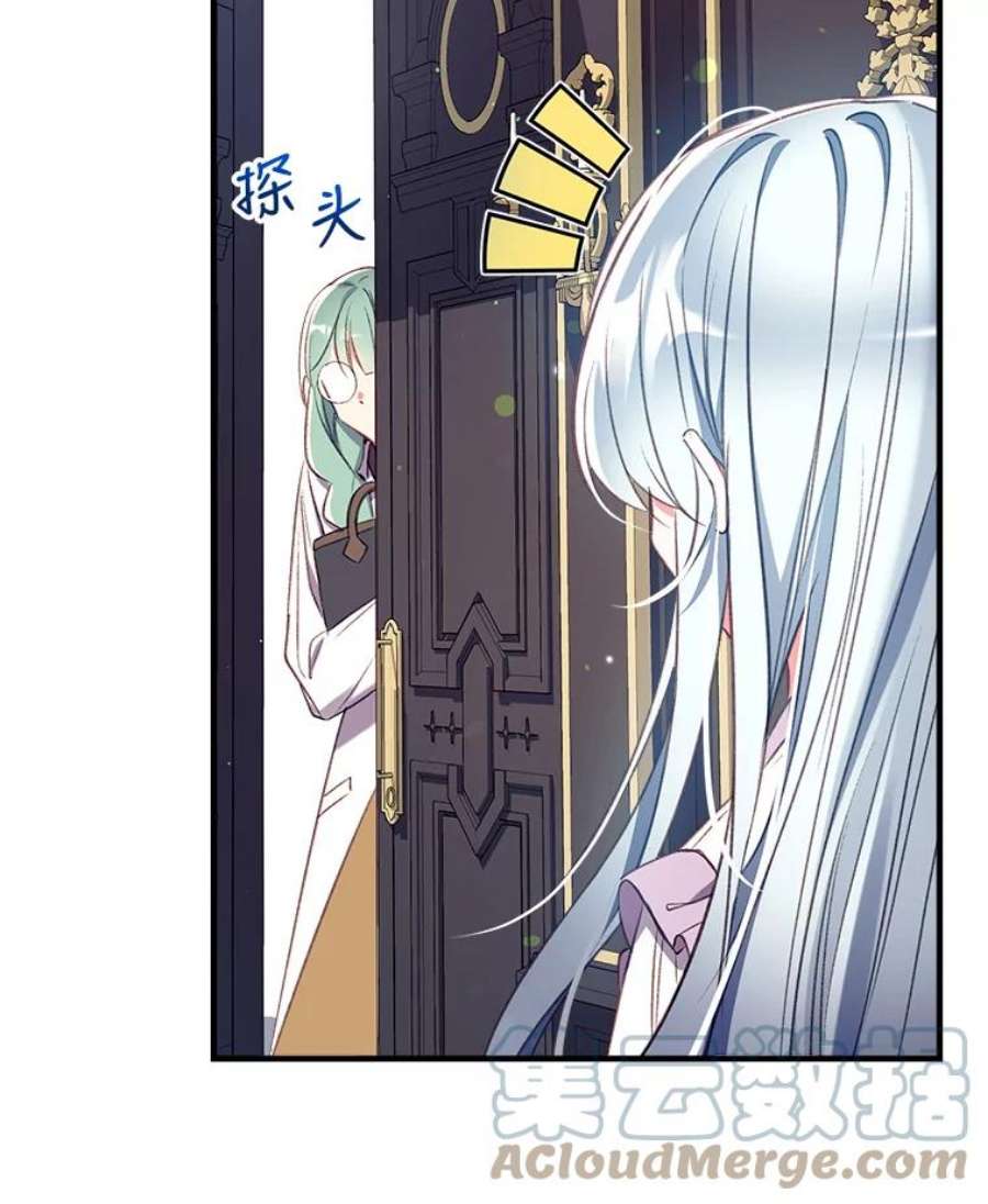 我们能成为家人吗31.初遇