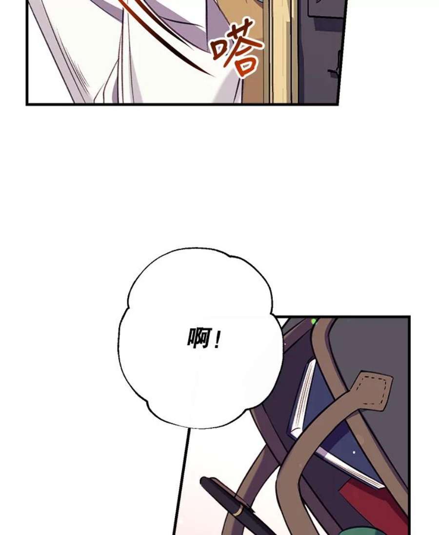 我们能成为家人吗31.初遇