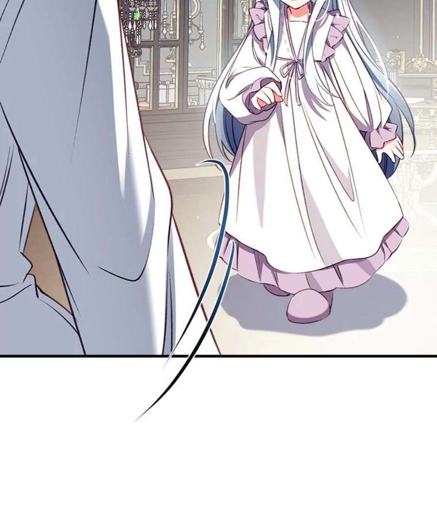 我们能成为家人吗31.初遇