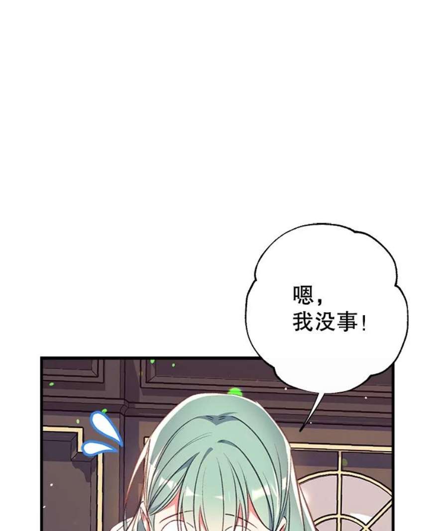 我们能成为家人吗31.初遇