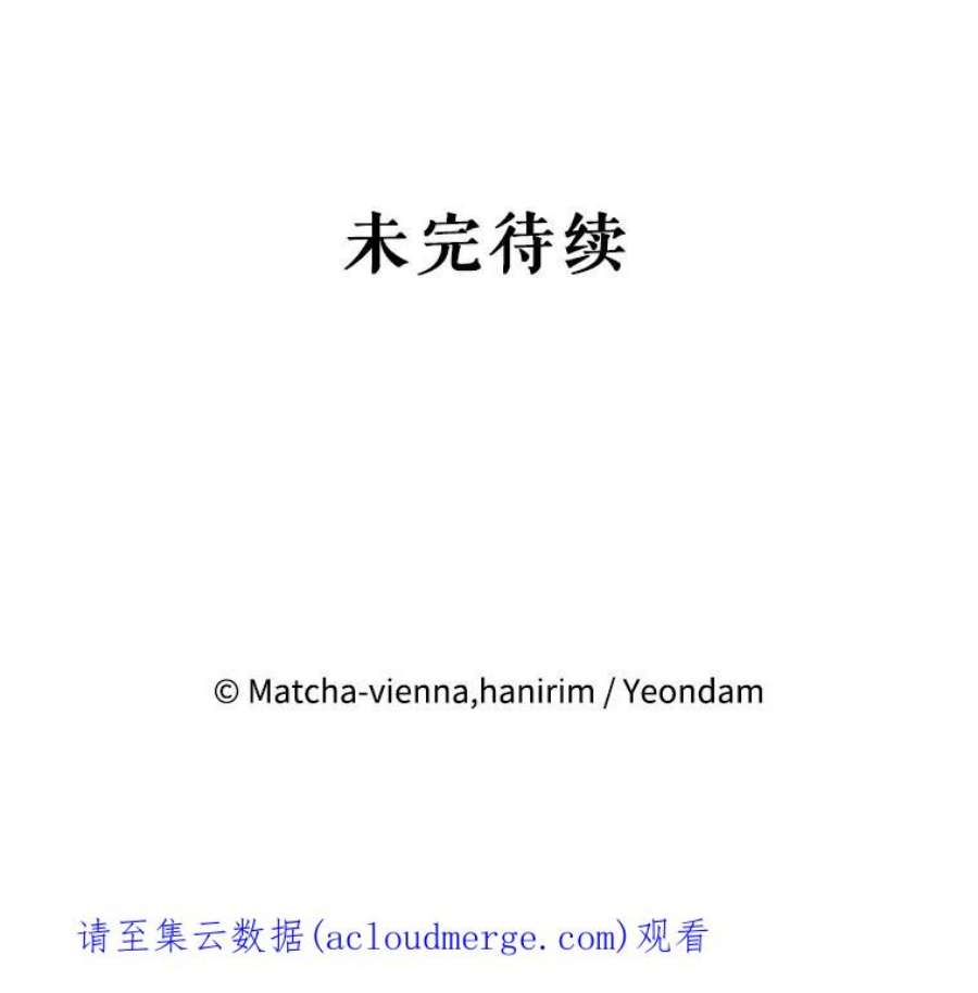我们能成为家人吗31.初遇