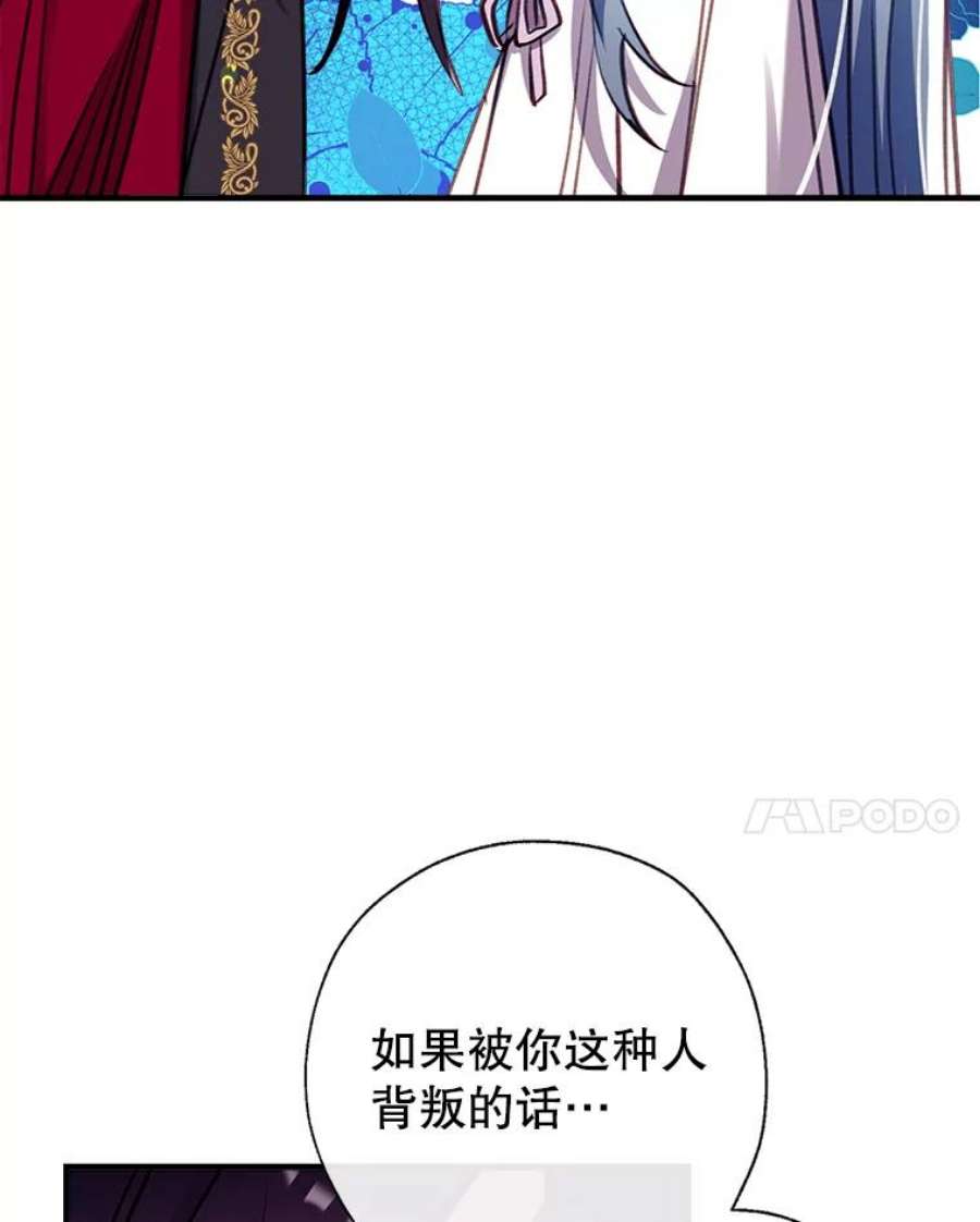 我们能成为家人吗31.初遇