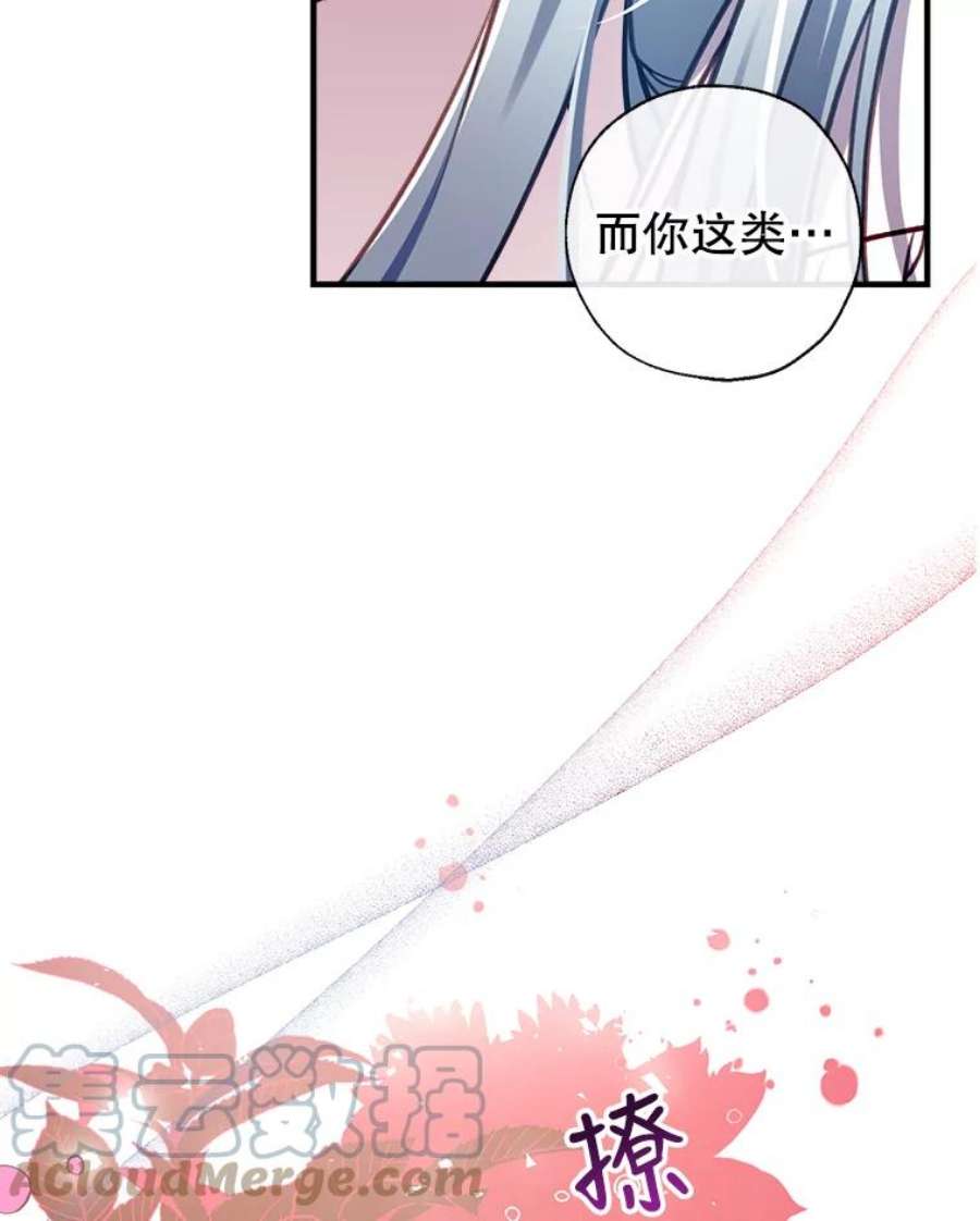 我们能成为家人吗31.初遇