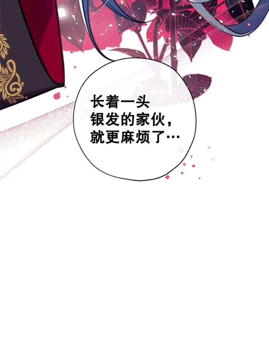 我们能成为家人吗31.初遇