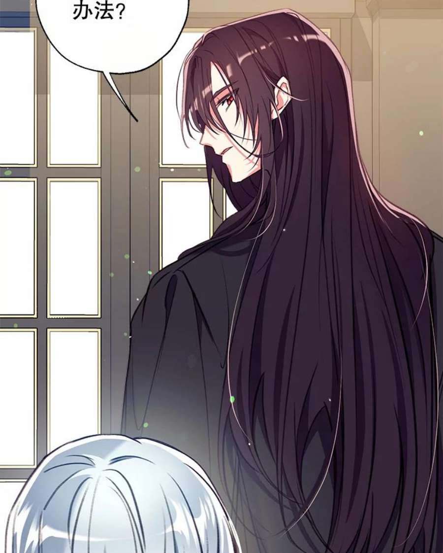 我们能成为家人吗31.初遇