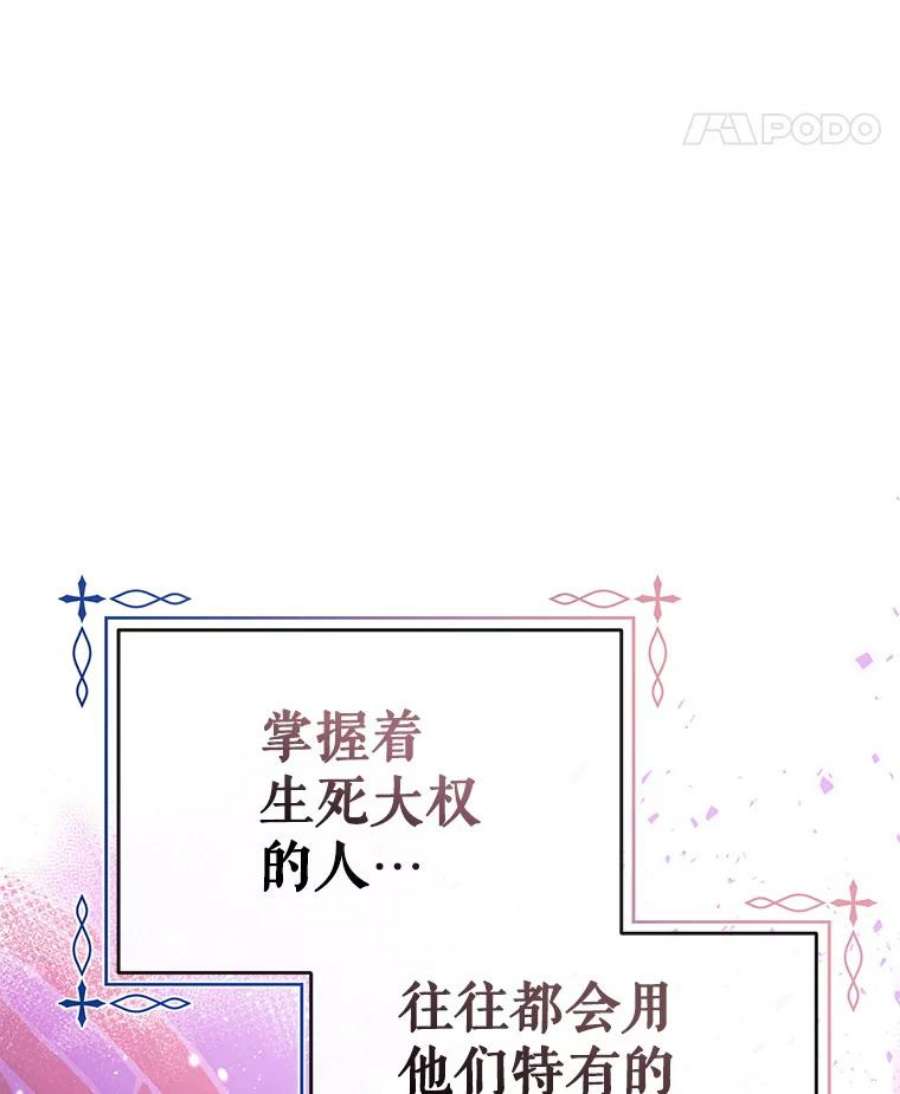 我们能成为家人吗31.初遇