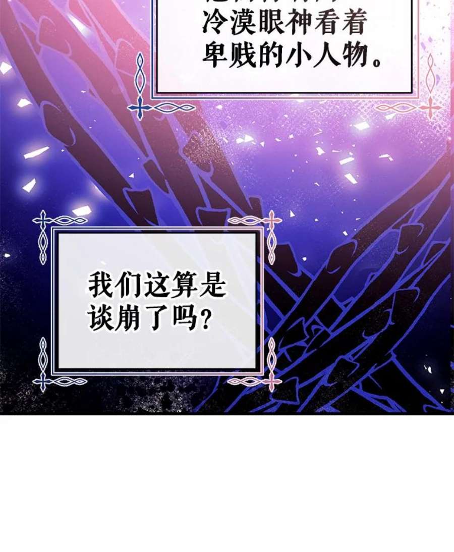 我们能成为家人吗31.初遇