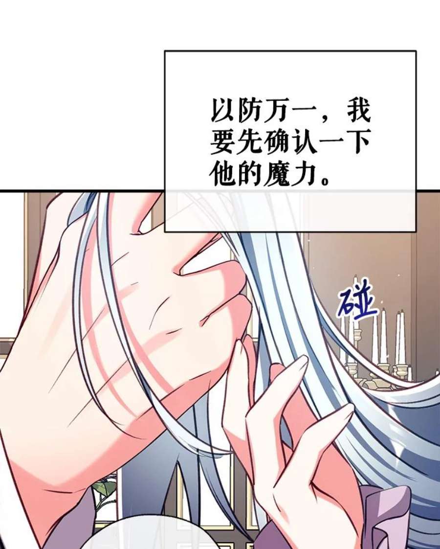 我们能成为家人吗31.初遇