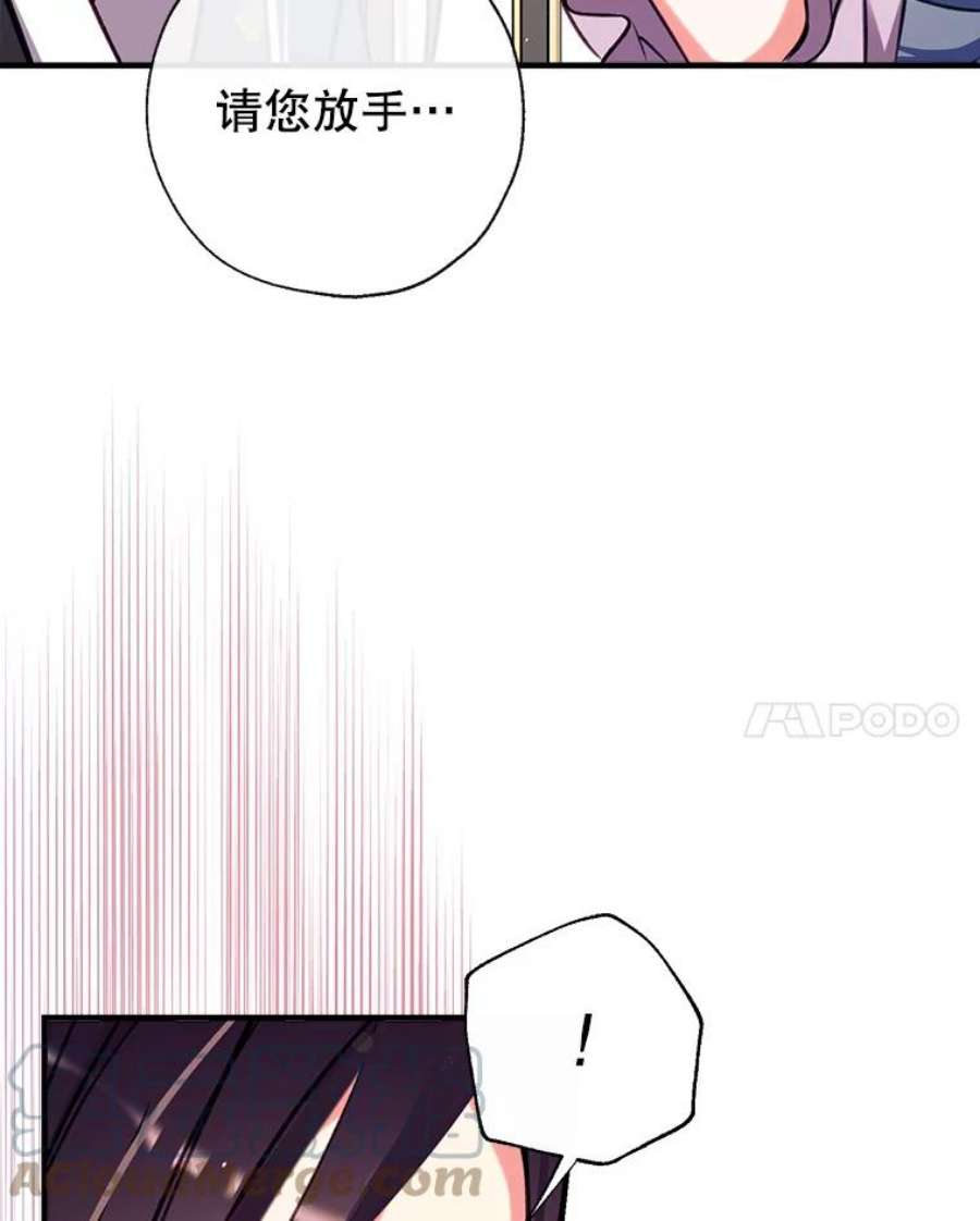 我们能成为家人吗31.初遇