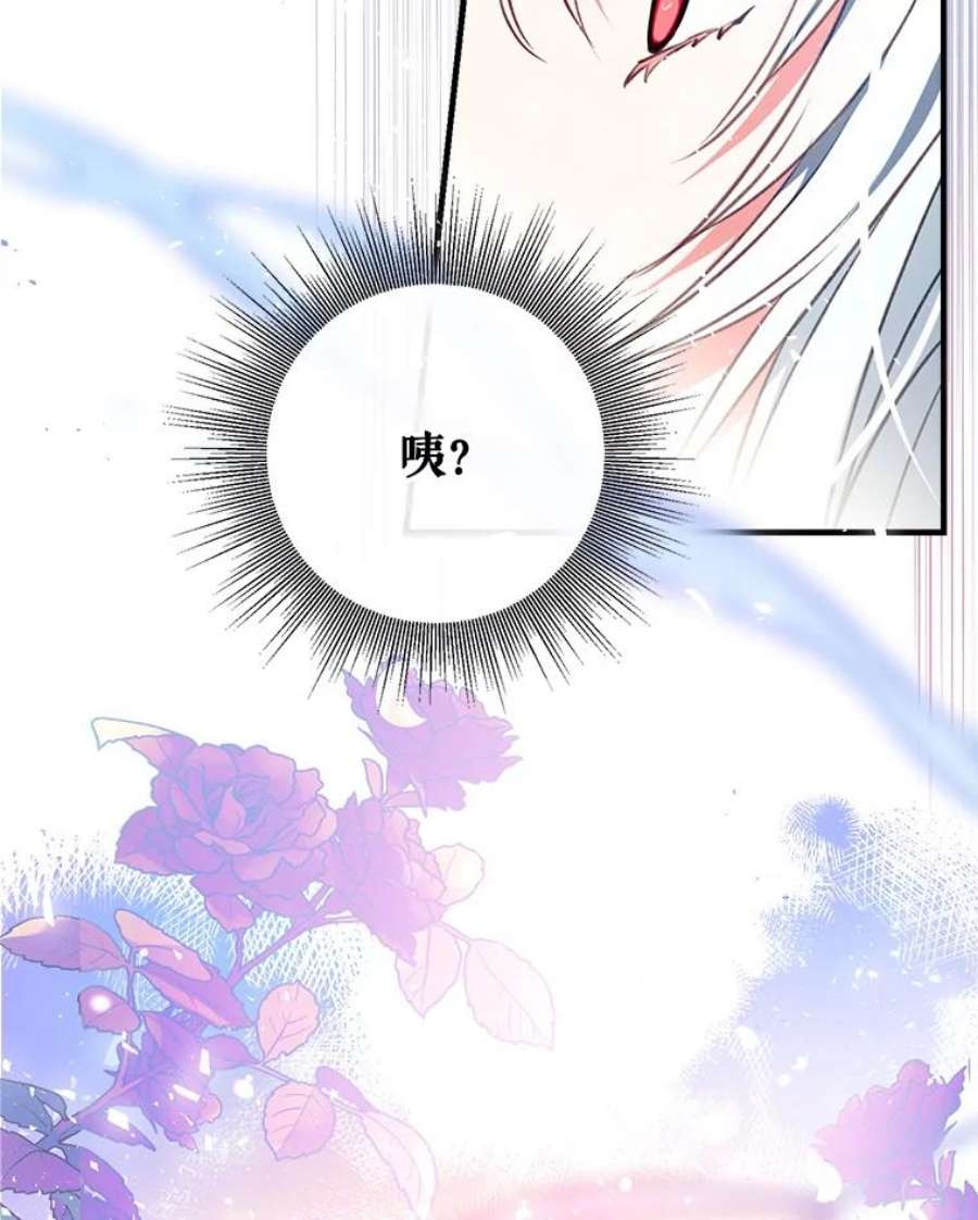 我们能成为家人吗31.初遇