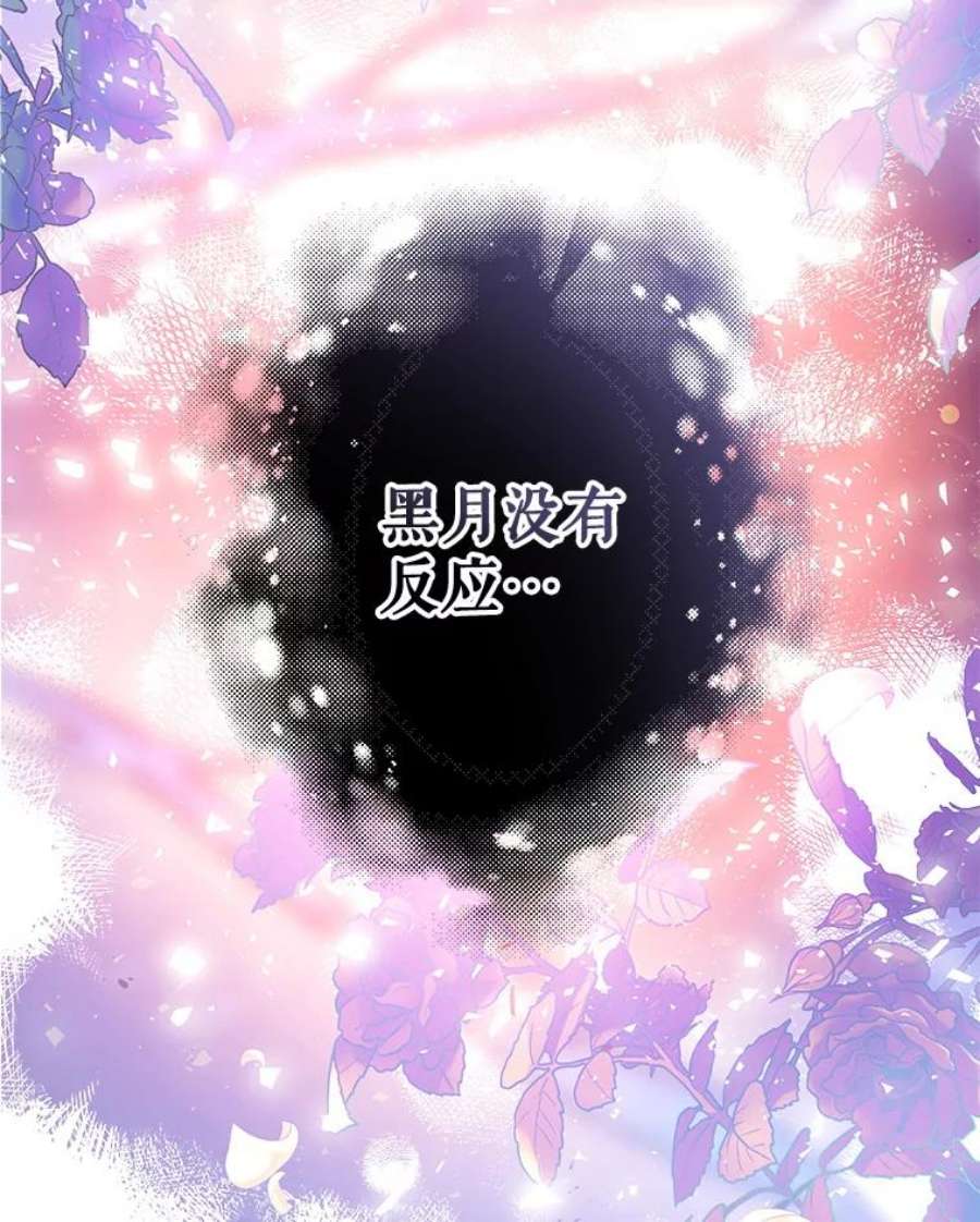 我们能成为家人吗31.初遇