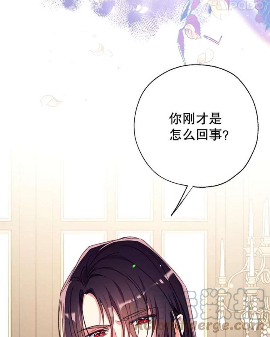 我们能成为家人吗31.初遇