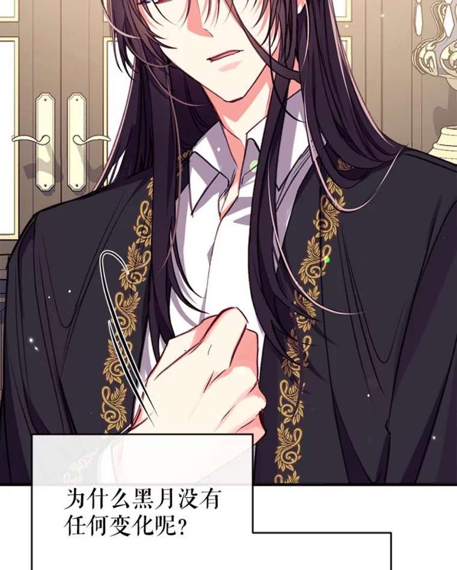 我们能成为家人吗31.初遇