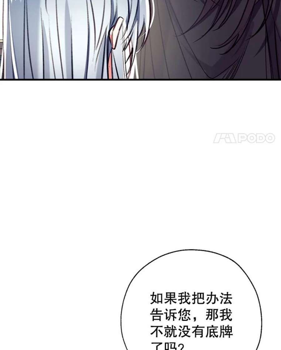 我们能成为家人吗31.初遇