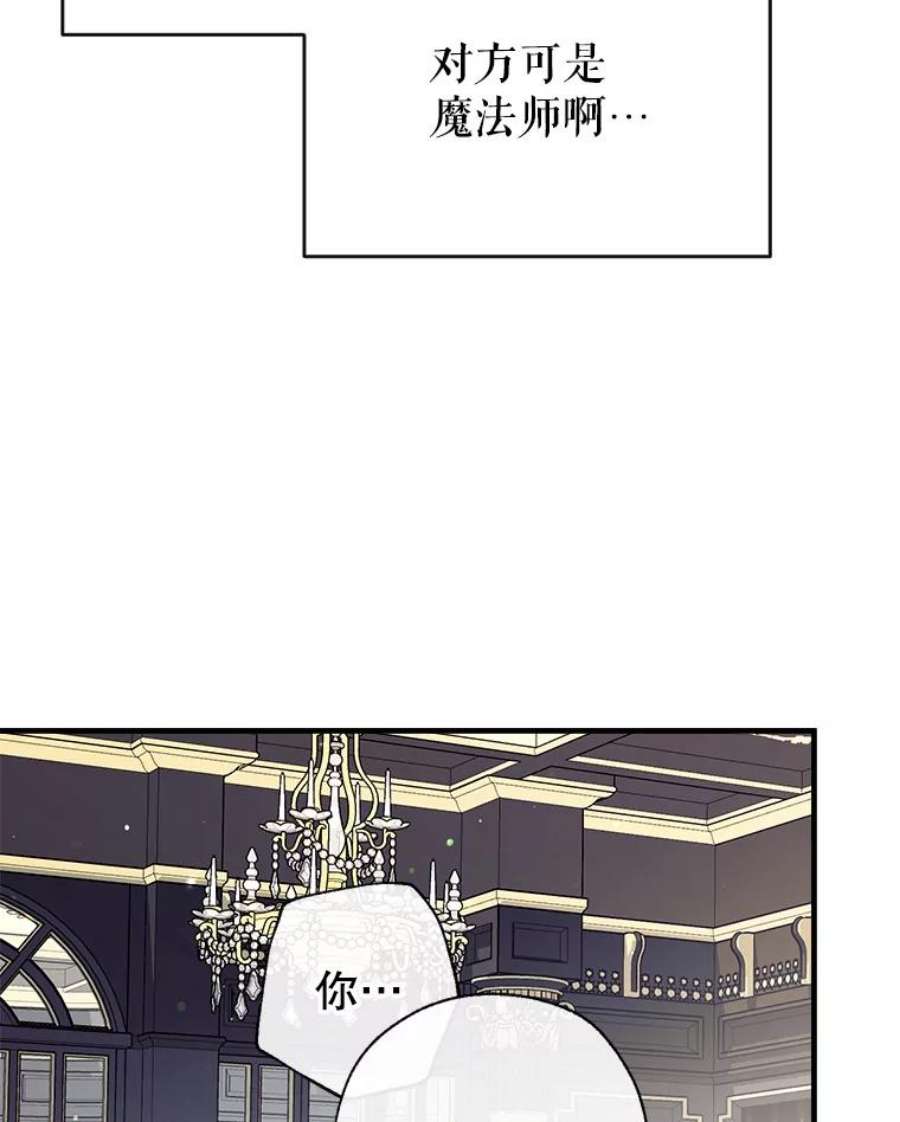 我们能成为家人吗31.初遇