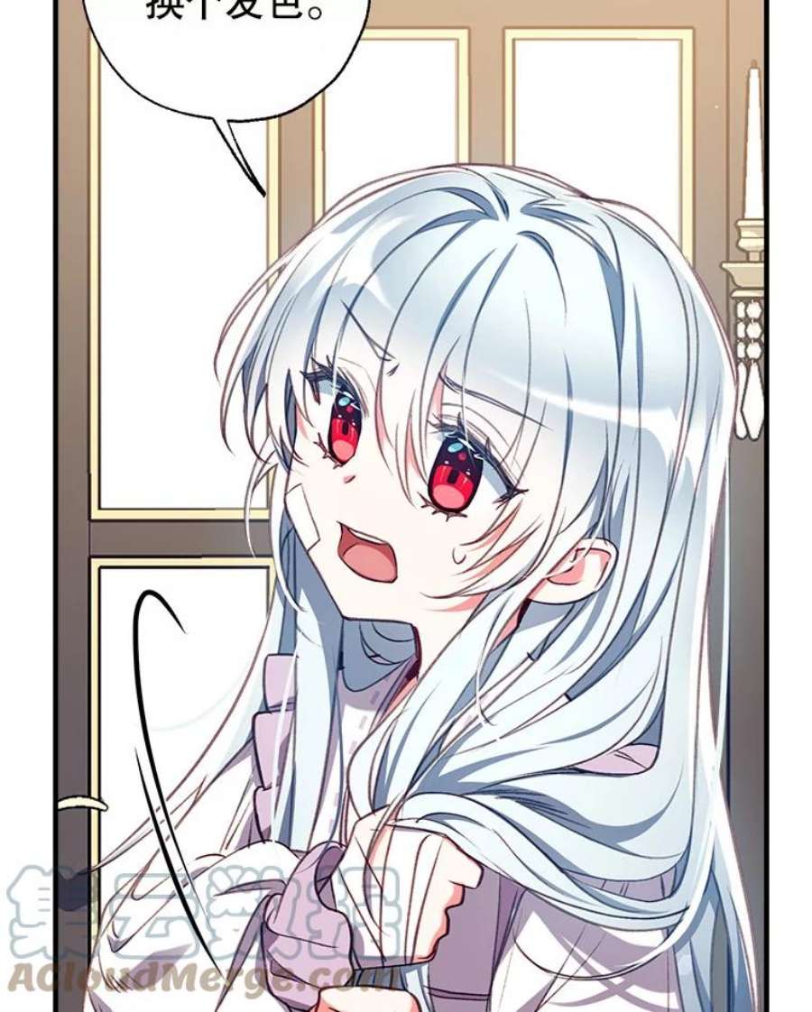 我们能成为家人吗31.初遇