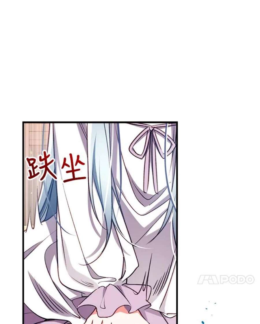 我们能成为家人吗31.初遇