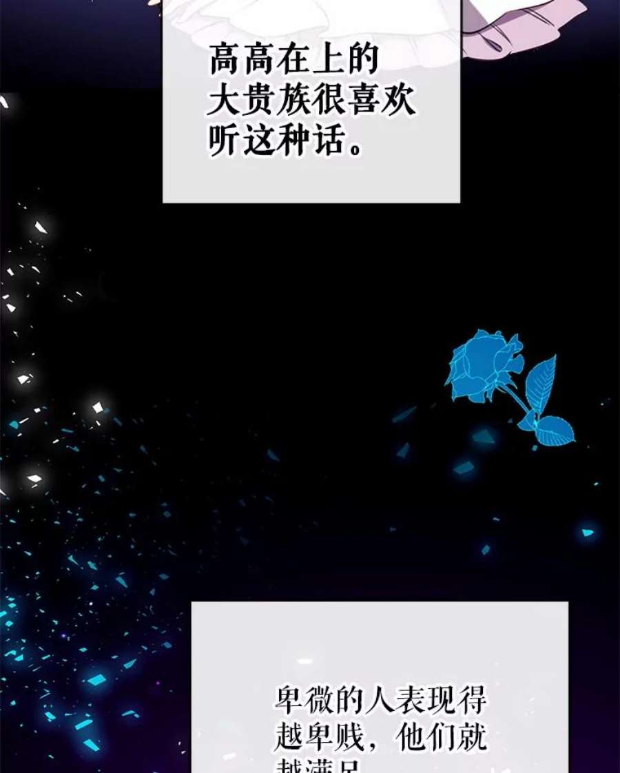 我们能成为家人吗31.初遇