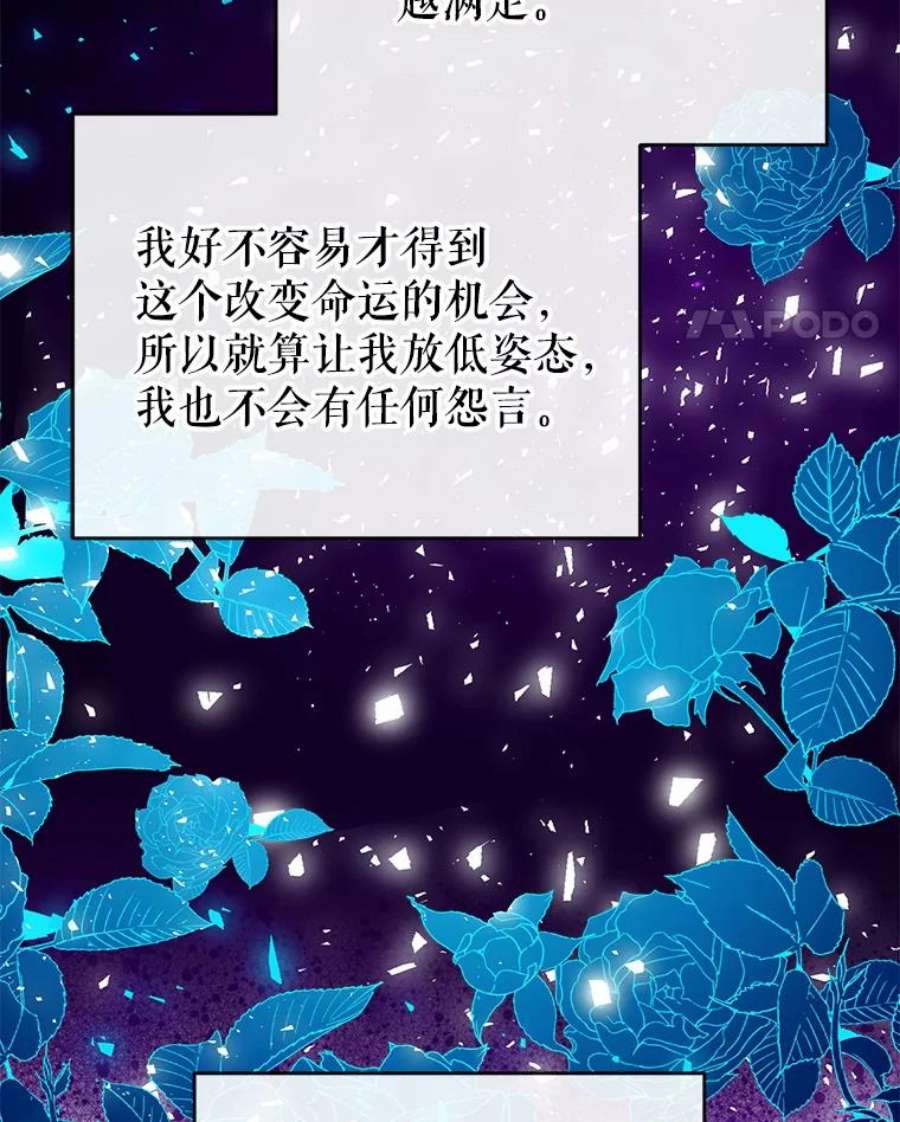 我们能成为家人吗31.初遇