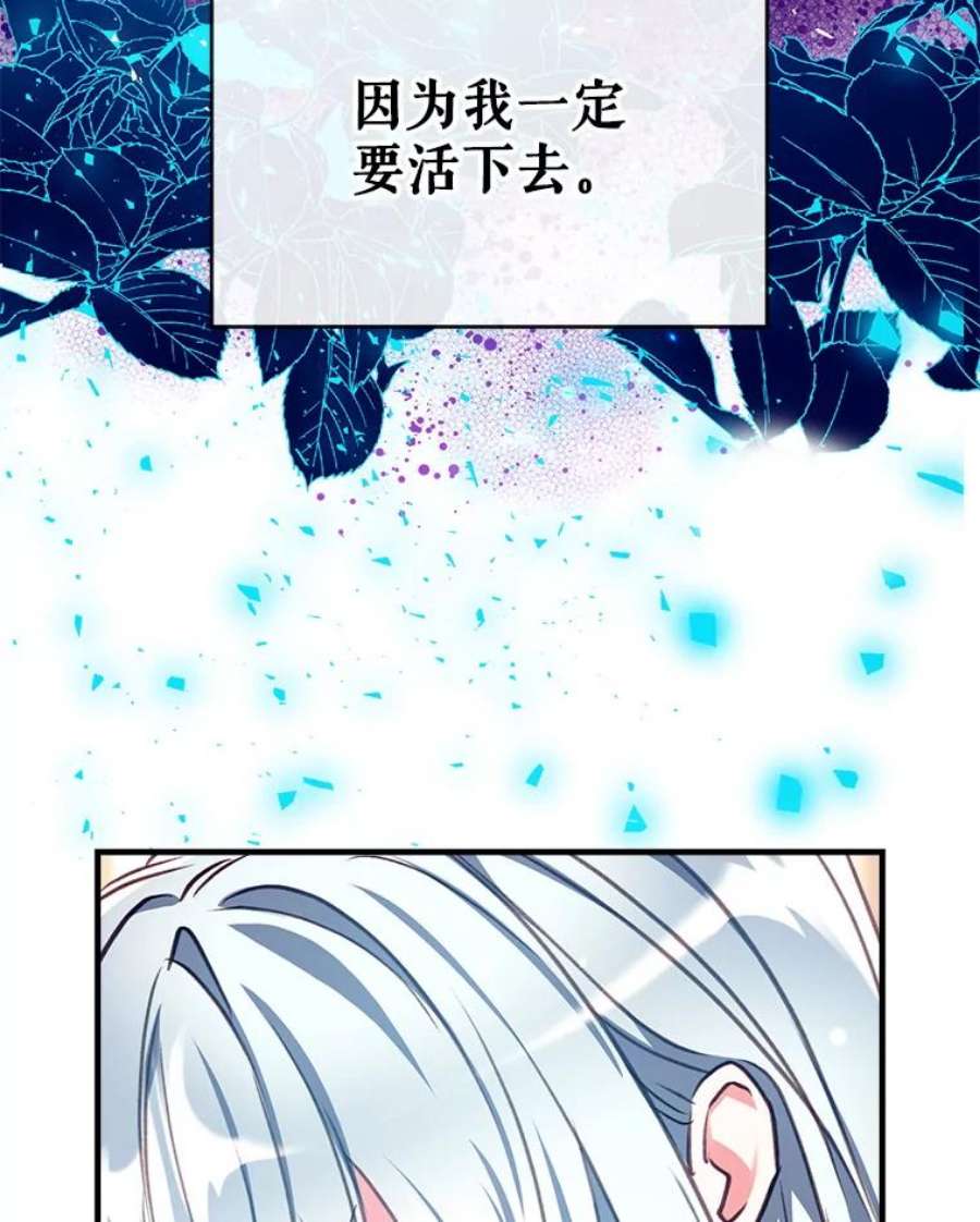 我们能成为家人吗31.初遇