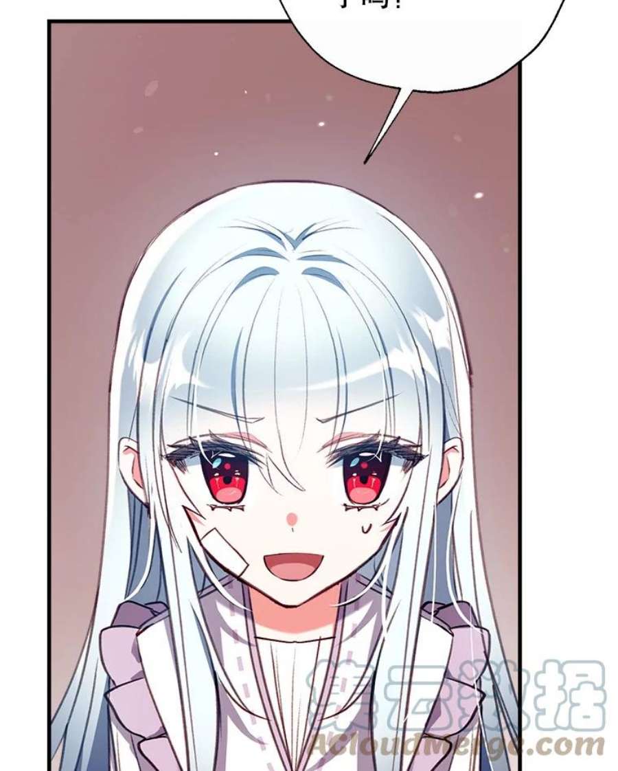 我们能成为家人吗31.初遇