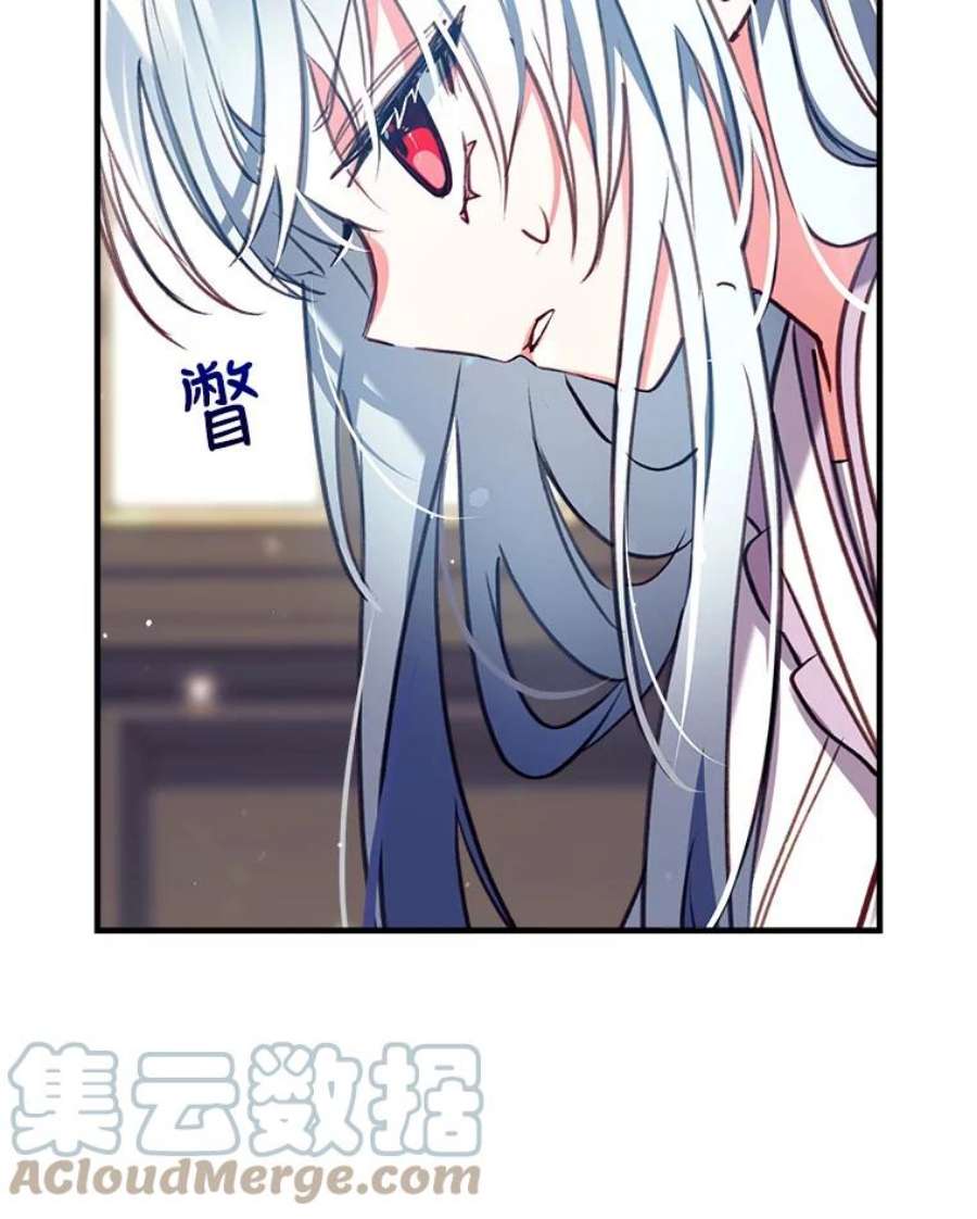 我们能成为家人吗31.初遇