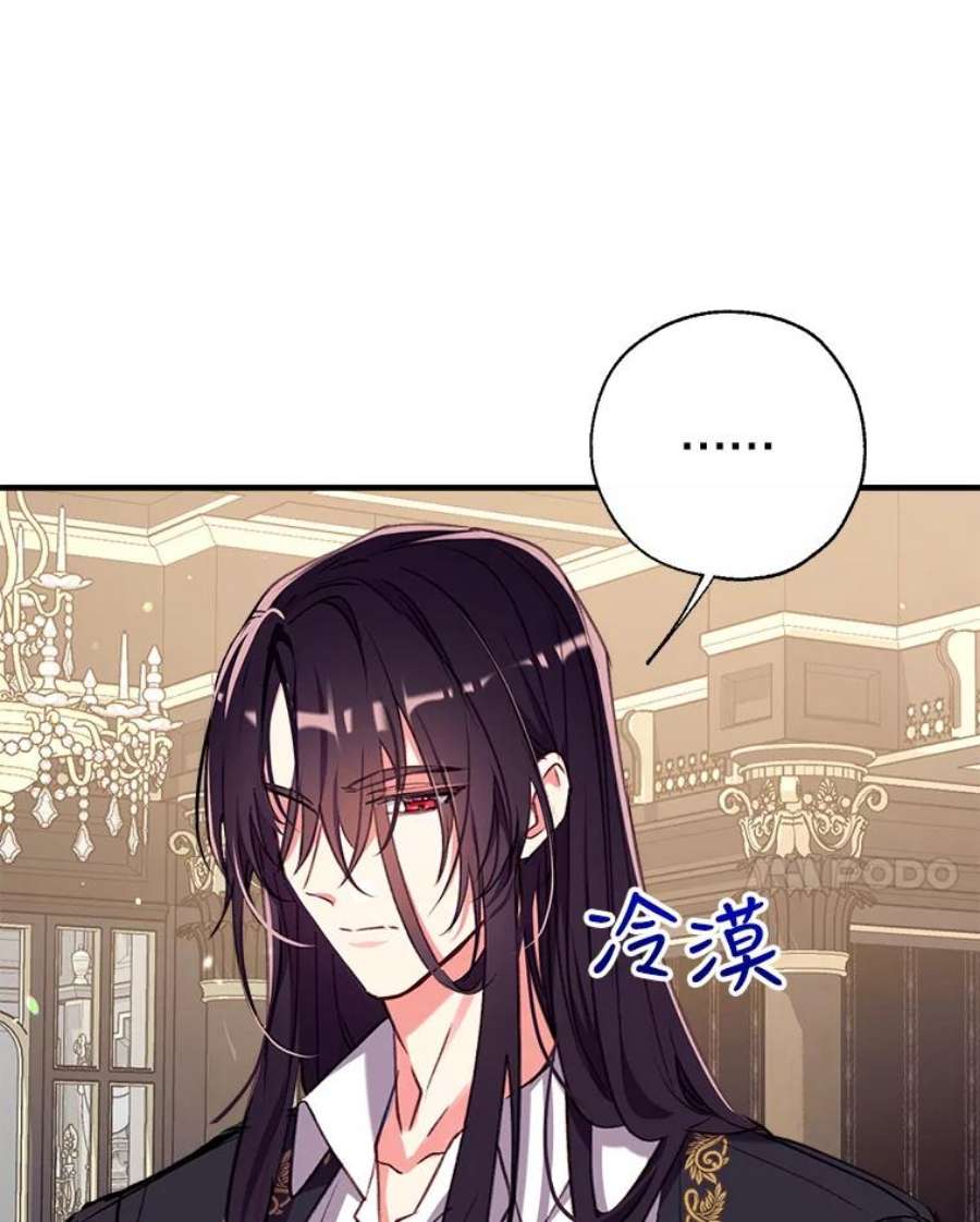 我们能成为家人吗31.初遇