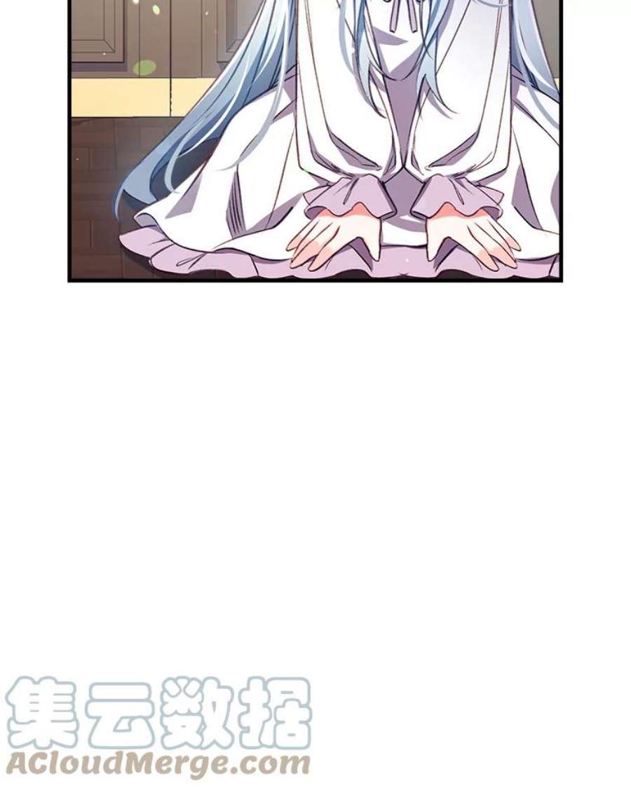 我们能成为家人吗31.初遇