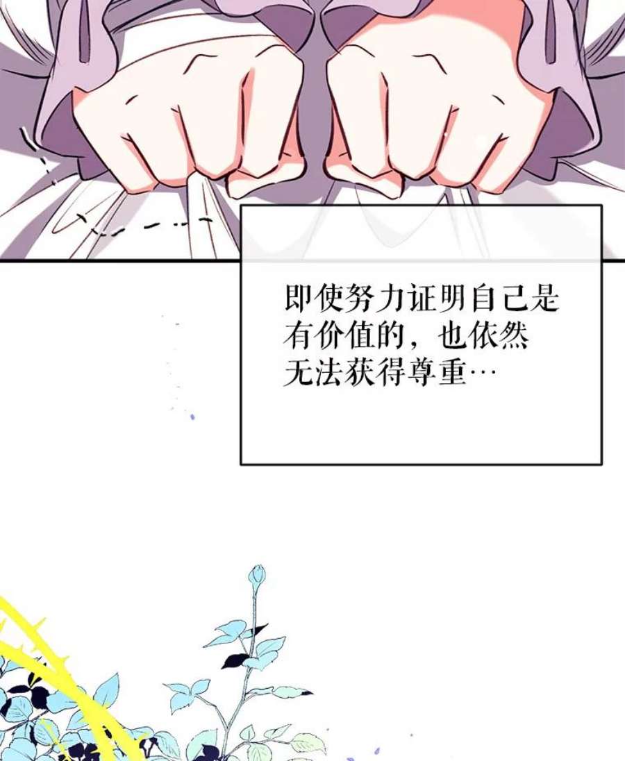 我们能成为家人吗31.初遇