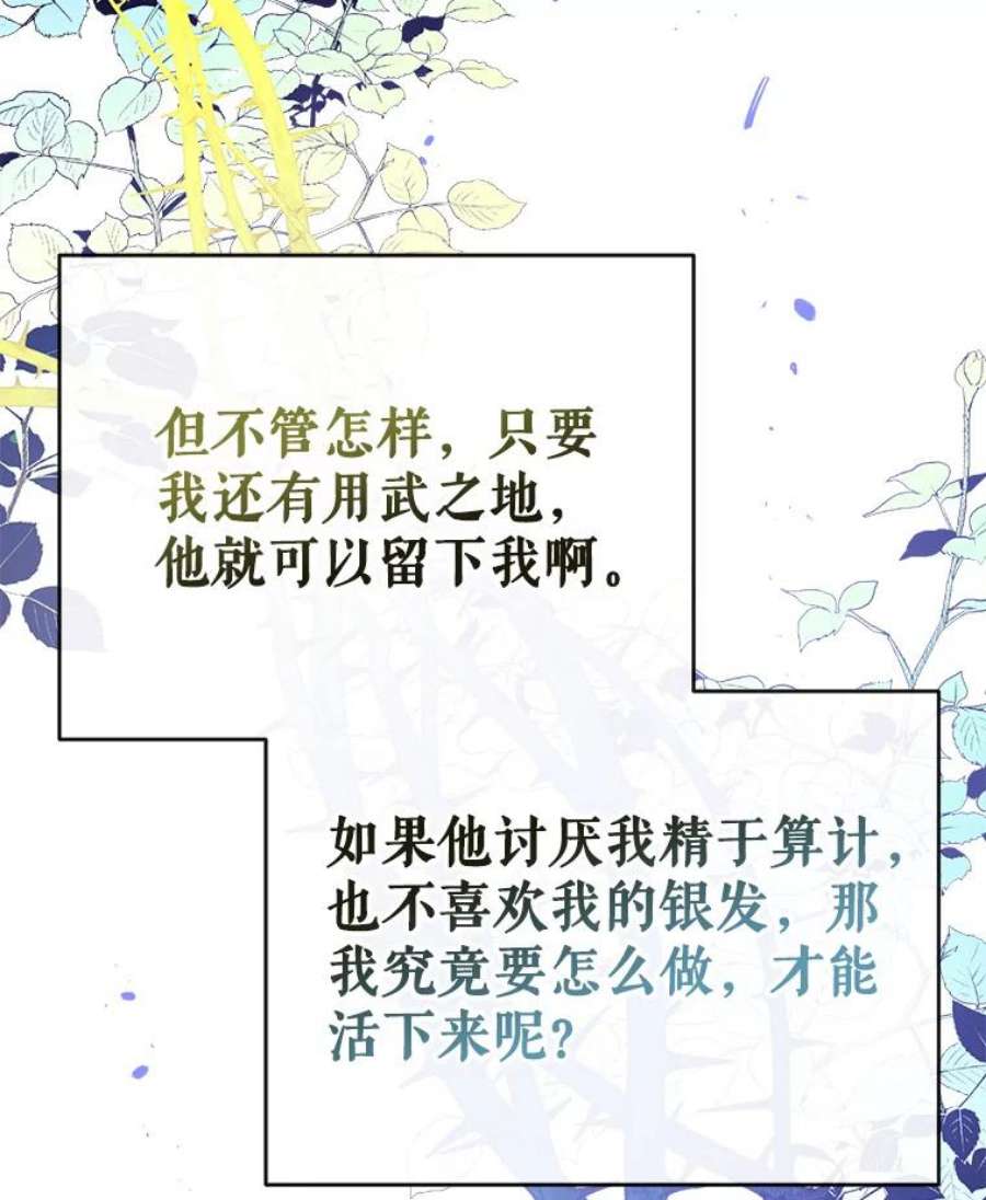 我们能成为家人吗31.初遇