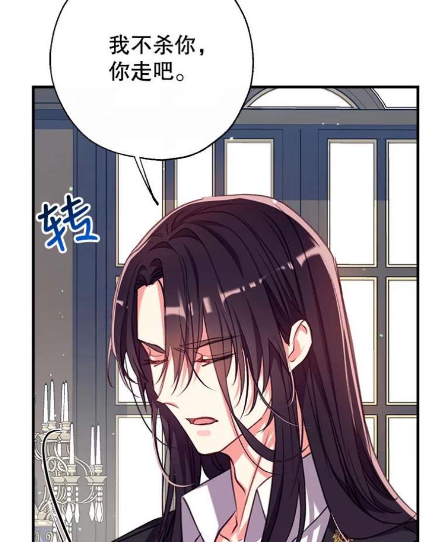 我们能成为家人吗31.初遇