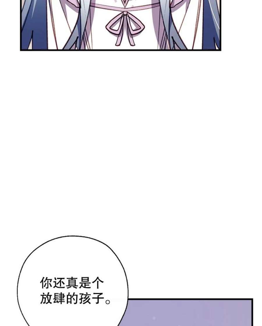 我们能成为家人吗31.初遇