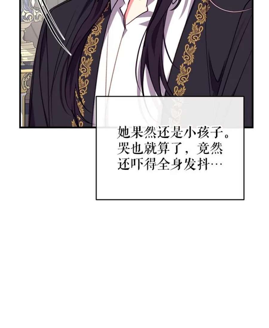 我们能成为家人吗31.初遇