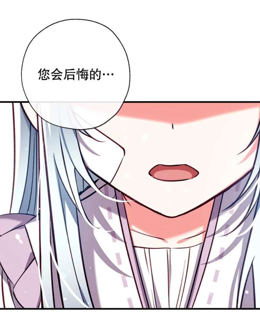 我们能成为家人吗31.初遇