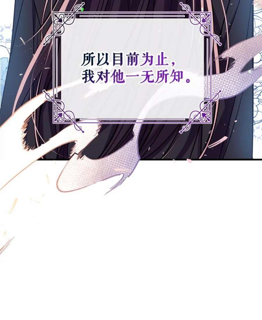 我们能成为家人吗31.初遇