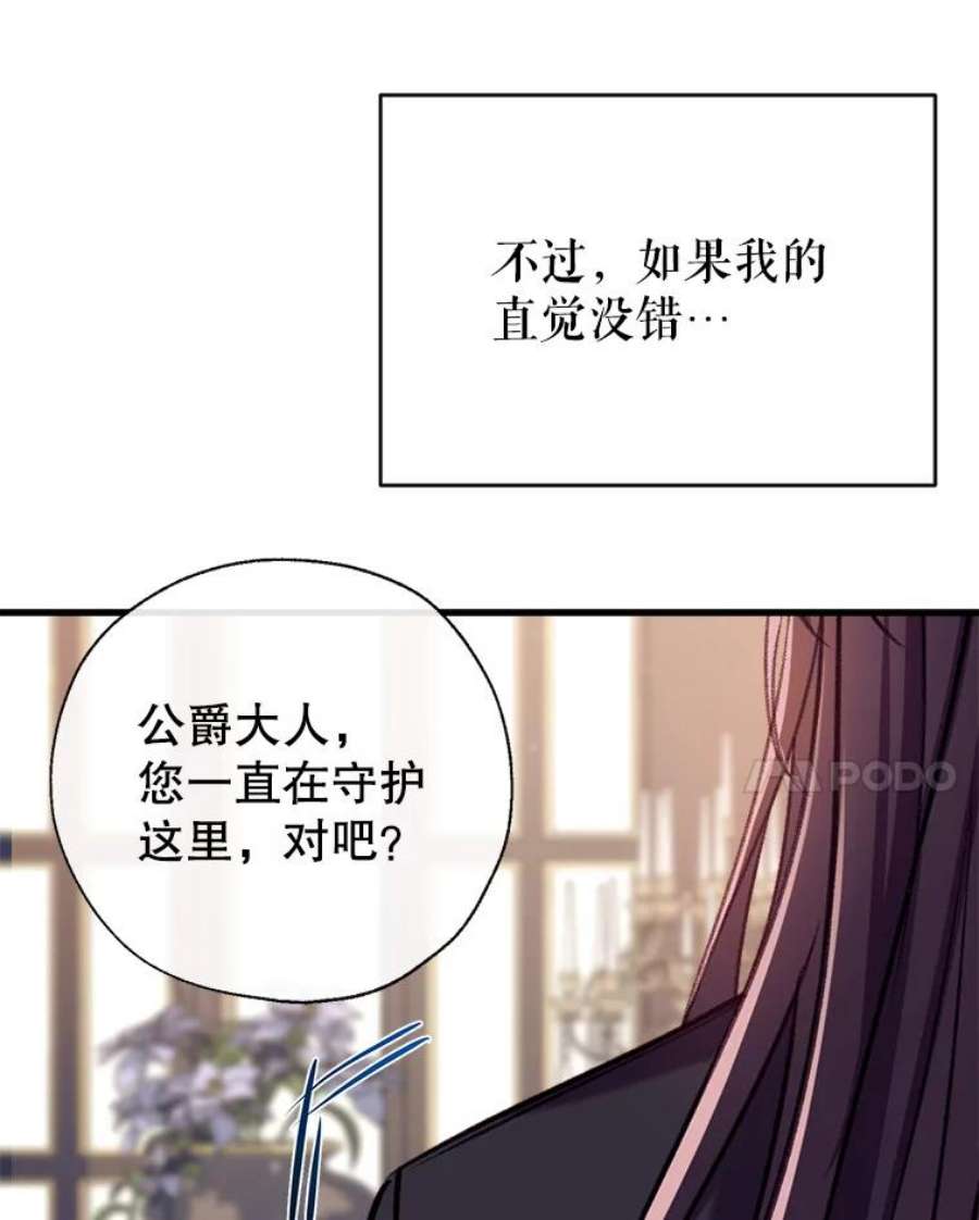 我们能成为家人吗31.初遇