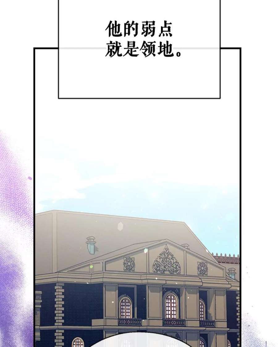 我们能成为家人吗31.初遇