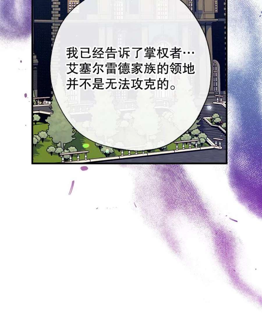 我们能成为家人吗31.初遇