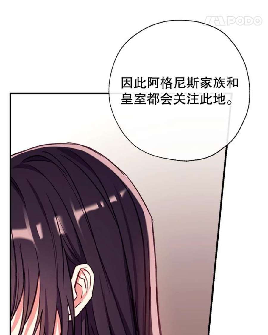 我们能成为家人吗31.初遇