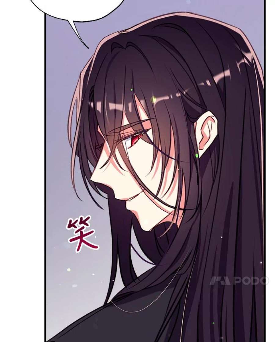 我们能成为家人吗31.初遇