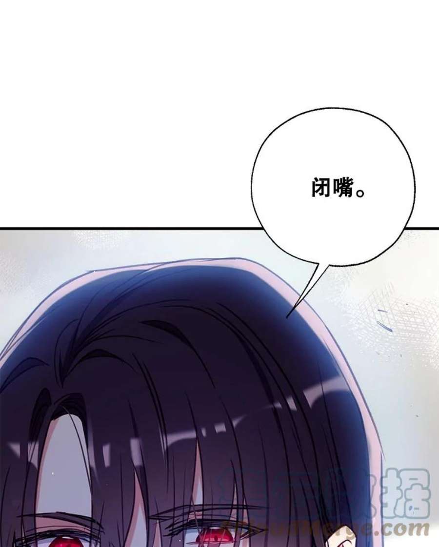 我们能成为家人吗31.初遇